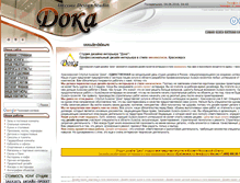 Tablet Screenshot of ds-doka.ru